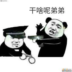  来手伸过来表情包不是说问题不大么表情包图片下载乐游网游戏下载