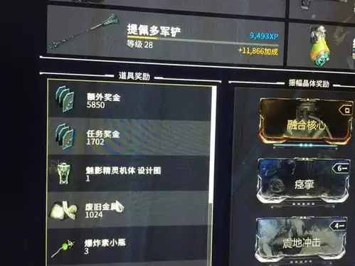  星际战甲神秘电波怎么完成