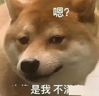 无内鬼,赶快收图