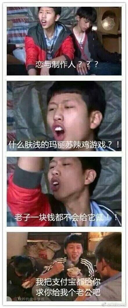  沙雕表情包集合1图源微博