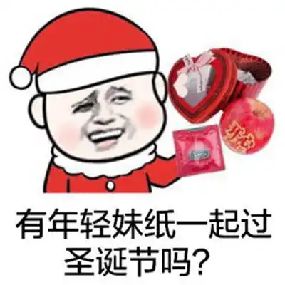 我要个性网表情包得了