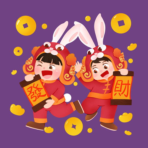  兔子手绘新春兔年福娃恭喜发财双娃人物插画创意海报下载至来源处