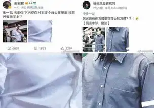  粉丝喊话朱一龙离她们的生活远一点,朱一龙到底要我怎么做