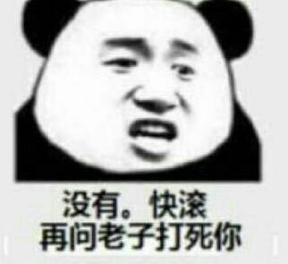  198表情包搞笑创意手机唯美内涵动漫重口味来一波表情包不定期更新