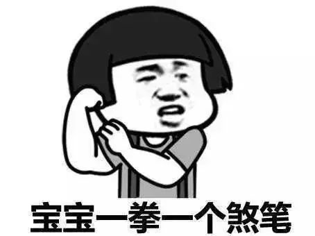  表情包聊天没用,你得会斗图