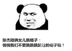  我也想过过过儿过过的生活表情包我也想过过过儿过过的生活表情组图免费版软件下载
