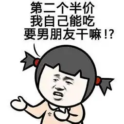  被问恋爱问题该如何机智地回答