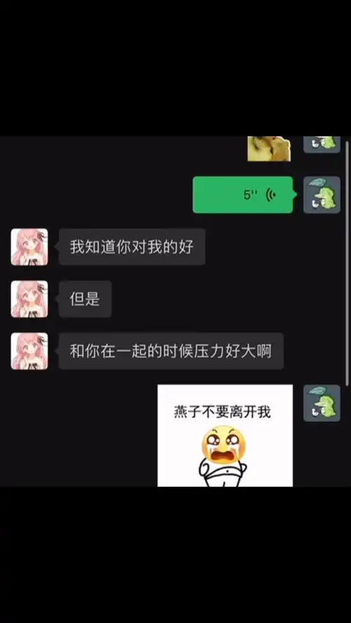  搜神图壁纸入口进小程序输老吴图动态表情包
