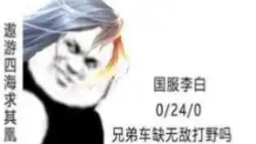 王者荣耀剑仙首秀改版李白,直言26攻速将被淘汰,百穿时代到来  王者荣耀剑仙首秀改版李白,直言26攻速将被淘汰,百穿时代到来