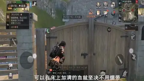  明日之后教你如何在营地就能简单快速刷新币