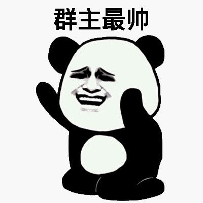 这是什么人间美味狗狗猪八戒表情包猪八戒狗狗表情