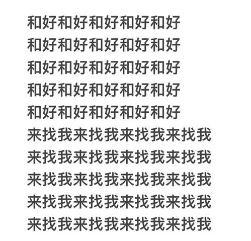  吵架求和表情包这有个台阶我自己下