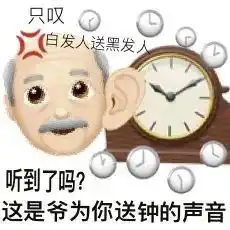 搞笑表情包感谢红包表情包图片大全0901期 搞笑表情包感谢红包表情包图片大全0901期