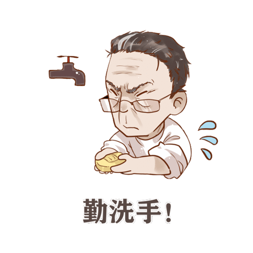  2.5小广说天下推荐影片表情包