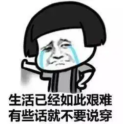  沙雕表情包i我要出去捡垃圾了