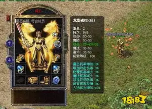  骨灰传奇新开传奇网站