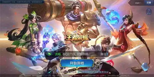  王者荣耀游戏真正意义在哪90老玩家已经失去初心,答不上来
