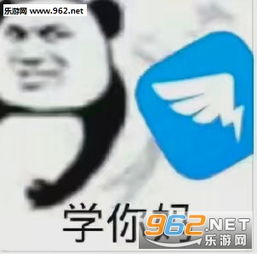  比枪手势图片说句掏心窝子的话表情包下载乐游网游戏下载