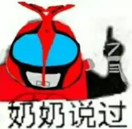  假面骑士表情包系列整理贴不定期更新
