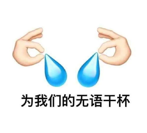 情侣表情包撩男友动图谁