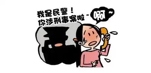  怒赞十堰民警把骗子吓到求饶叔叔,我好害怕
