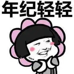  郑州人注意你的这个重要证件可能即将到期快收好办理攻略