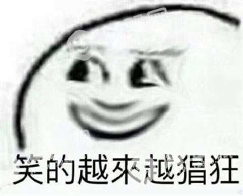  快乐源泉是什么梗意思及来源出处介绍