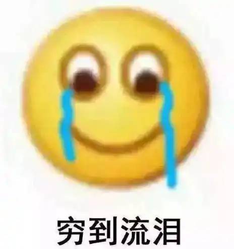 90后老了表情包化身