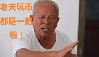  2017感动币圈十大人物有奖评选