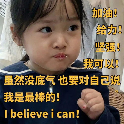 水贴图片表情包生活费