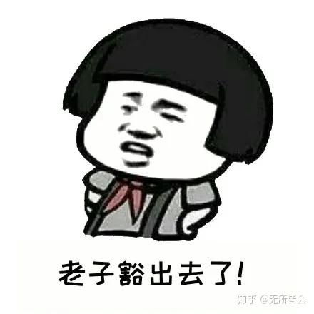  愚人节有什么搞笑的表情包