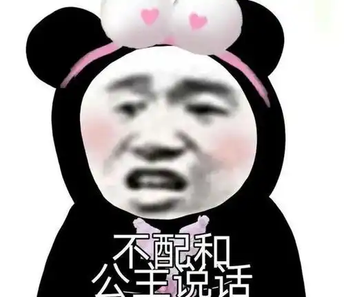  意外流产这下她的豪门梦碎成渣