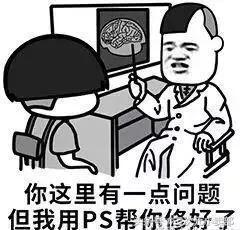 说大事专用图表情包认输