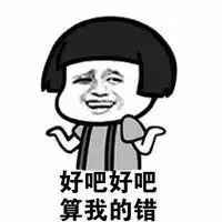  嘿,高中生你如何看待老师没收手机这么过分的行为就没人管吗