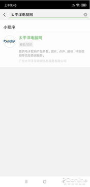  斗图新玩法表情轻松diy新版微信体验