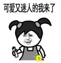 说大事专用图表情包幽默
