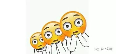  微提醒葛优躺被葛优告了你常用的这些表情包摊上事儿了