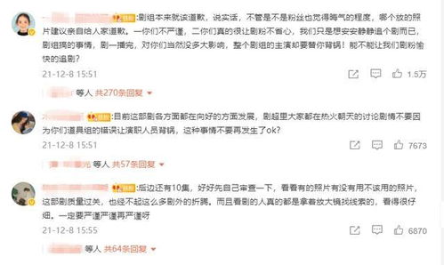  谁是凶手开播6集道歉两次,真是人红是非多,剧火官司多