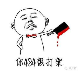  are有ready快乐过中秋斗图大会开始啦