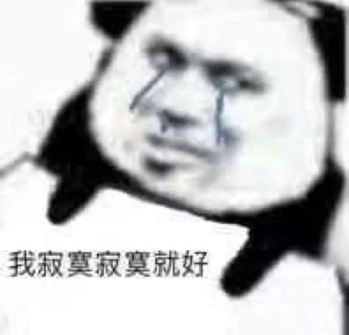  有和我一样的吗没有特别好的朋友