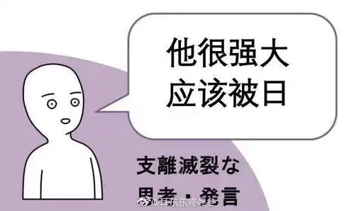  为什么超蝙比蝙超多