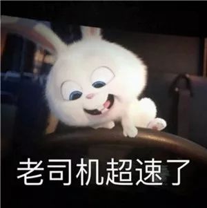  一不小心就超速原来是因为这个汽车麻辣烫
