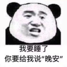  看完这篇推文我肯定睡习惯