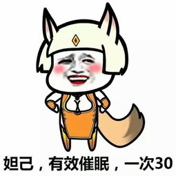  王者荣耀游戏中从未差评的皮肤,街头霸王手感好,这款只要6块