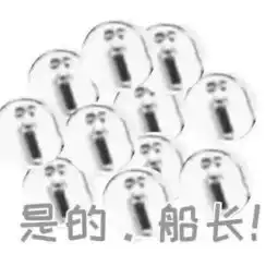  看图识曲相信我,这是一套能让你唱出声的表情包