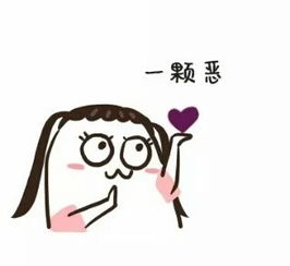  心死了表情包