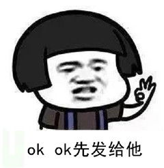  中国有嘻哈你有个几把diss表情包中国有嘻哈热狗表情包下载乐游网游戏下载