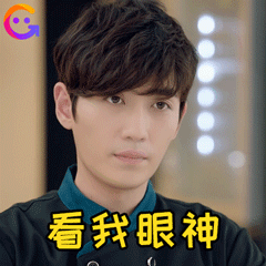  许你浮生若梦开播,居老师继续冲鸭表情包