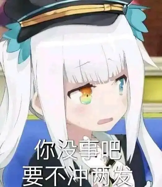  表情包你爱我,我爱你