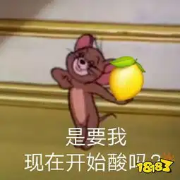 哈哈图片表情包柠檬